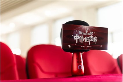 中偉好聲音丨首場海選昨日新鮮出爐，你報名參賽了嗎？