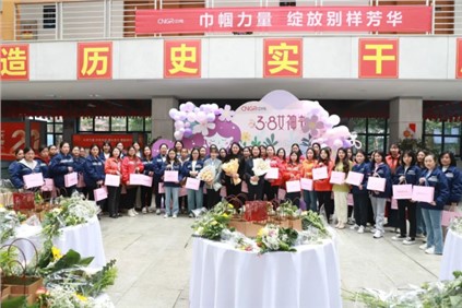 自成光芒 璀璨如星 | 祝所有女神節(jié)日快樂！