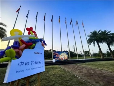 多彩中秋 多喜中偉 快樂工作 幸福生活！