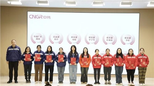 喜報頻傳！中偉股份獲多項省市級榮譽碩果